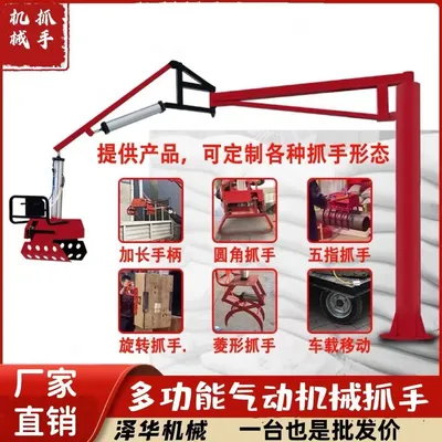榕江县雄克卡盘爪schunk机械抓手303542PZN-plus 100-1-IS汰慷秒报价