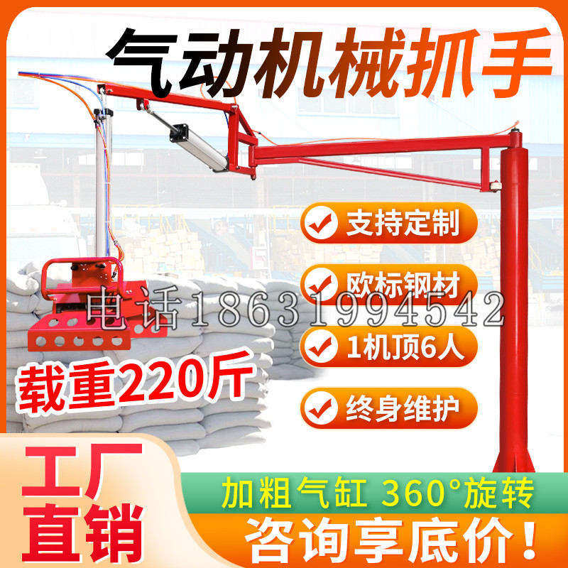 榕江县凯富 Jupiter木星电动液压机械臂制作 主从机器人机械抓手