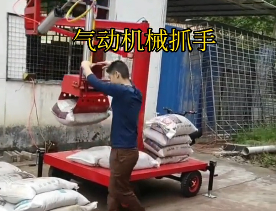 榕江县机械抓手装卸水泥神器机械抓手操作方便吗青储搬运机缺点机械臂搬运榕江县多功能机械抓手